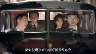 سریال چینی Couple of Mirrors 2021 قسمت 6 با زیرنویس فارسی