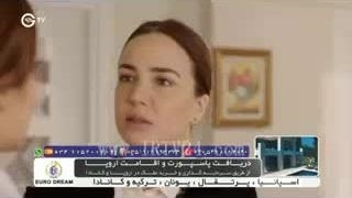 استانبول ظالم قسمت23