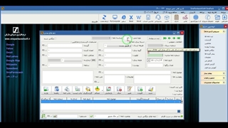 ثبت نامه صادره