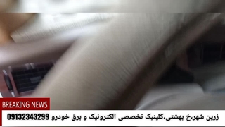 تعمیرات تخصصی سی سی ان سورن