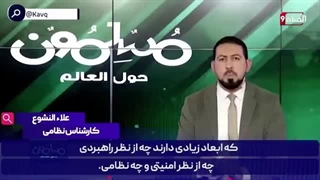 14020519: متاسفیم که جزایر سه گانه در ورودی خلیج فارس در اشغال ایرانی ها قرار دارند!