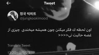 ♡ـ٨ـﮩـ۸ـﮩـ٨ـﮩـ۸ـﮩــــــــــ BTS : 방탄소년단