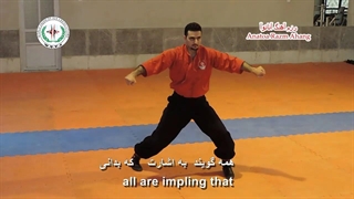 آموزش رزم آهنگ خط 1 کونگ فو توآ, حسام اعظمی