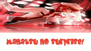 Tsukiuta / Manatsu no Surprise! - Hadzuki You