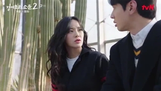 سریال کره ای شکارچیان شگفت انگیز 2 قسمت 05 با زیرنویس فارسی (لینک دانلود در توضیحات) /The Uncanny Counter 2 2023