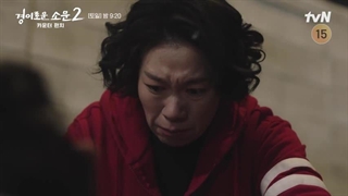 اسپویل قسمت 6 فصل دوم سریال شکارچیان شگفت انگیز