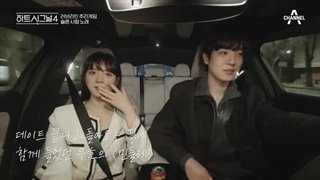 قسمت 9 برنامه کره ای سیگنال عشق فصل چهارم ◇◇◇ یون جونگ شین , لی سانگ مین , میمی Oh My Girl ,کانگ سونگ یون WINNER ، کیم اینا