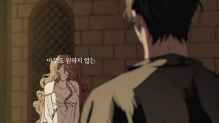 تریلر مانهوای زیر درخت بلوط  Under the Oak Tree | جزیره مانگا