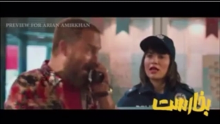 دانلود فیلم سینمایی بخارست