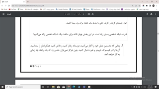 قسمت ششم - ادوب ایکس