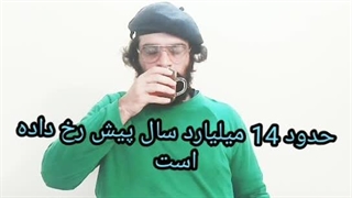 نظریه بیگ بنگ. فیزیک کوانتوم