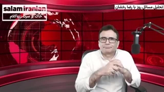 تروریستهای رویداد شاهچراغ افغانستانی نبودند - صربستان بیست هزار پهباد ایرانی می خرد