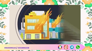 بیمه اتش سوزی پارسیان