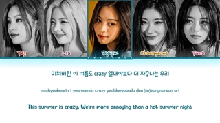 لیریک آهنگ None of My Business از گروه ITZY