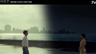 تیزر سریال رویارویی 2018  Encounter