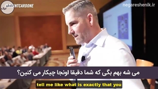 تماس تلفنی زنده با یک کسب و کار - گرنت کاردون