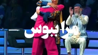 مرا ببوس