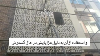 سنگ مصنوعی نما