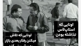 واکنش افراد مختلف به ریزش بازار | او ام پی فینکس