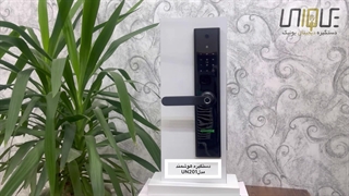 دستگیره هوشمند مدل UN201