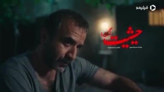 دانلود قسمت ششم حیثیت گمشده