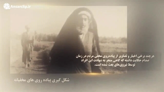 داستان حرکت اربعین به روایت تاریخ