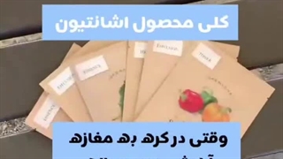 چیزایی که فقط در کره هست پارت 1