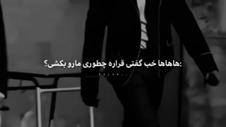 تهیونگ بهشون سلام کن!!