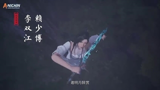 انیمه Jue shi wu hun [روح رزمی بی همتا] قسمت 161 زیرنویس فارسی