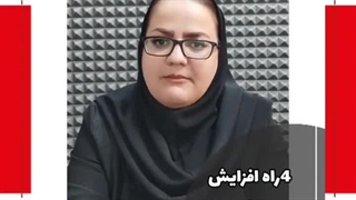 چهار راه افزایش ورودی اکسپلور