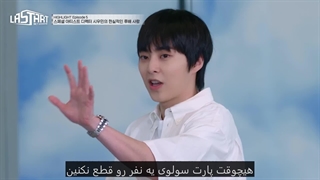 تماشای برنامه NCT universe با هایلایت حضور شیومین در این برنامه همراه با زیرنویس فارسی چسبیده