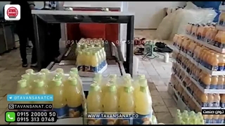 شرینک پک اتوماتیک توان صنعت | 09152000050