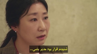 قسمت 5 سریال کره ای کارآموز خونسرد با زیرنویس چسبیده