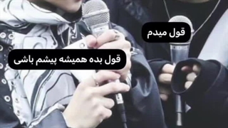 فندوم رفته رفته داره سم‌تر میشه :خنده: