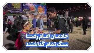 به وقت نوکری