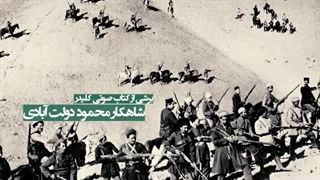 برشی از کتاب صوتی کلیدر، اشاره به محاصره و اشغال تبریز توسط روس‌ها