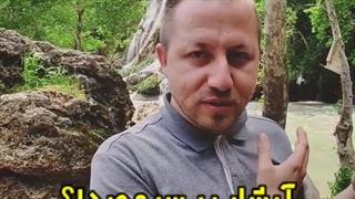 ابشار پرسروصدا به انگلیسی.