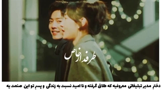 میکس و معرفی سریال چینی آفتاب درکنارم