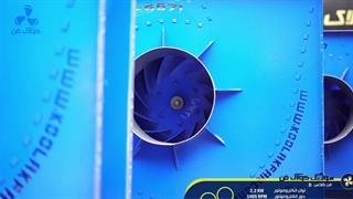 فروش اگزاست فن مکنده و دمنده در مشهد شرکت کولاک فن09121865671