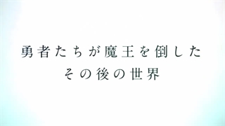 تریلر انیمه Frieren: Beyond Journey's End منتشر شد.