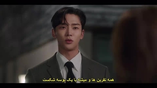 قسمت چهارم سریال مقدر شده با تو با زیرنویس چسبیده