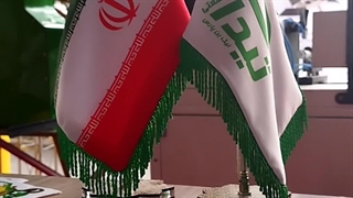 تیداپارس در نمایشگاه کشاورزی دانشگاه تهران-پرچم تیداپارس