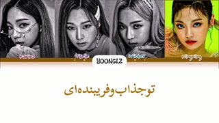 معنی آهنگ اسپا BLACK MAMBA ترجمه و زیرنویس از لی یورا