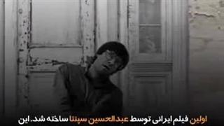 روز سینما درایران