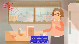 ابلیشن قلب