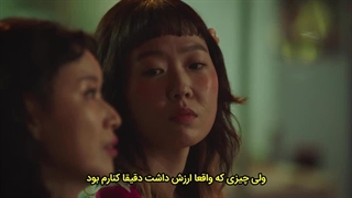 قسمت هفتم سریال پشت لمس تو با زیرنویس چسبیده