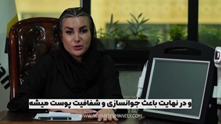 هایفو آراف/ نحوه درمان شل بودن و چین چروک پوست با آراف فرکشنال چگونه است؟ عصب‌کشی