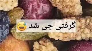 پک تخفیفی 4مغزاقتصادی