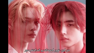 موزیک ویدیو ژاپنی Bite me از انهایپن+زیرنویس فارسی