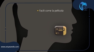 فسفر پلیت دندانپزشکی کداک Carestream CS7600 - آریاتندیس درمان پارسه